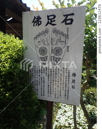 A Soto Zen temple in Kayama-cho, Yamaguchi City, Yamaguchi Prefecture, originally called Koseki-ji, and later moved from Niho-Kodakano to Ruriko-ji. 128612476