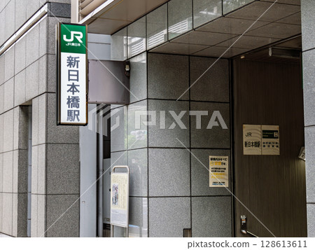 JR東日本「新日本橋站」4號出口站名顯示 JR東日本「新日本橋站」4號出口站名顯示 128613611