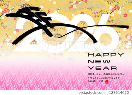 2026 New Year 2026 New Year 128614620
