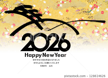 2026 New Year 128614626