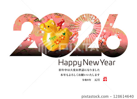 2026年新年賀卡 2026年新年賀卡 128614640