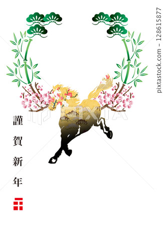 2026 New Year 128615877