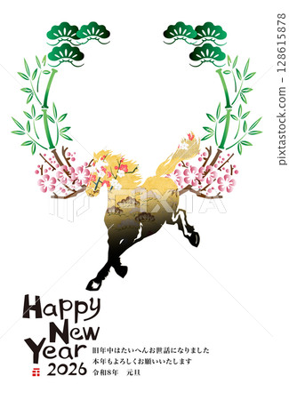 2026 New Year 128615878