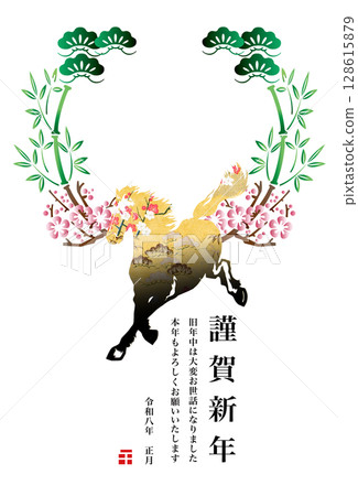 2026 New Year 128615879