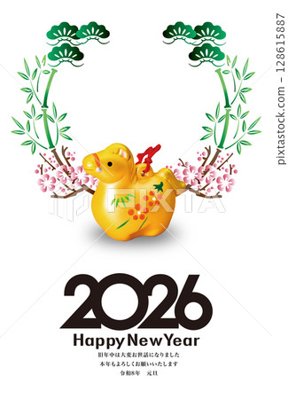 2026年新年賀卡 128615887