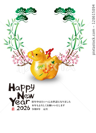 2026 New Year 128615894