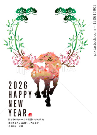 2026 New Year 128615902