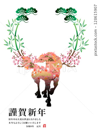 2026 New Year 128615907