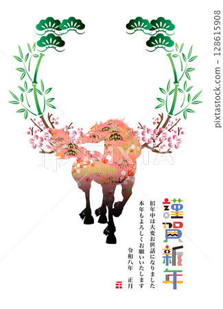 2026 New Year 128615908