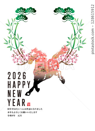 2026 New Year 128615912