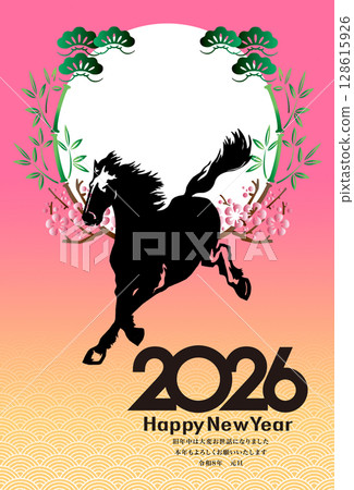 2026 New Year 128615926