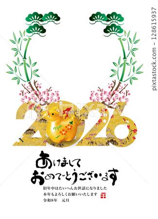 2026 New Year 128615937