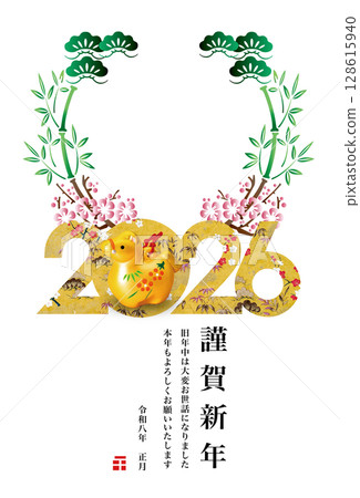 2026年新年賀卡 2026年新年賀卡 128615940