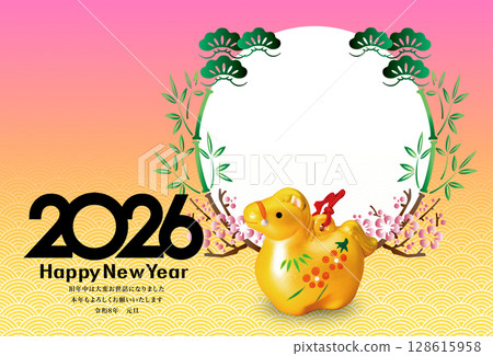 2026年新年賀卡 2026年新年賀卡 128615958