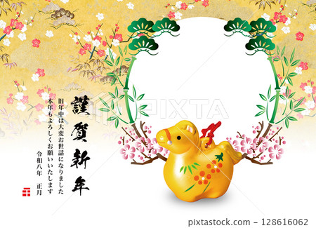 2026年新年賀卡 128616062