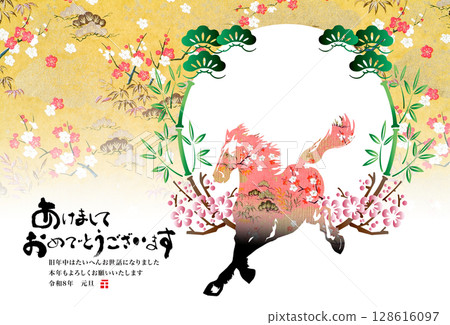 2026年新年賀卡 128616097