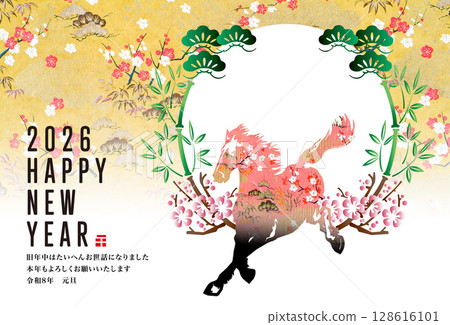 2026年新年賀卡 128616101