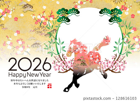 2026年新年賀卡 128616103