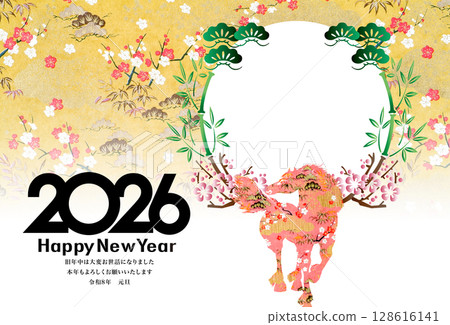 2026年新年賀卡 2026年新年賀卡 128616141