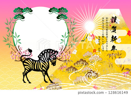 2026 New Year 2026 New Year 128616149