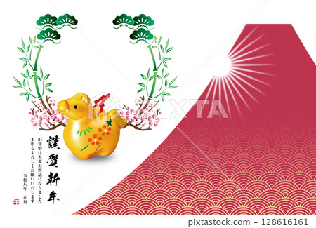 2026 New Year 2026 New Year 128616161