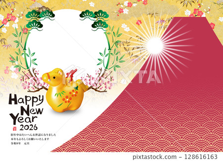 2026 New Year 2026 New Year 128616163