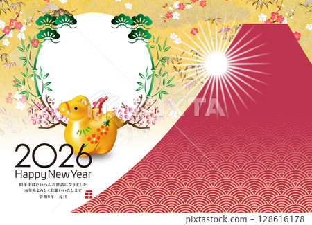 2026年新年賀卡 2026年新年賀卡 128616178