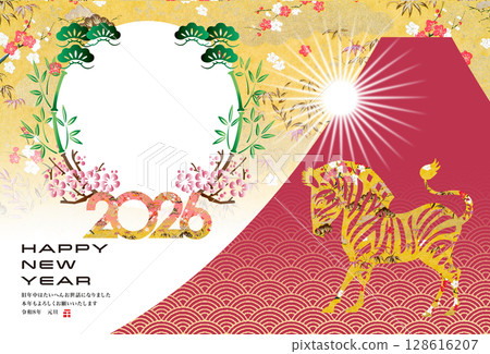 2026 New Year 2026 New Year 128616207