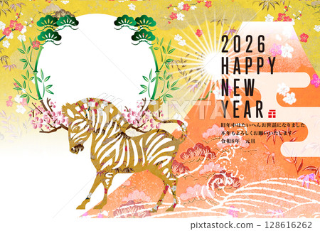 2026 New Year 2026 New Year 128616262