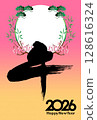 2026 New Year 128616324