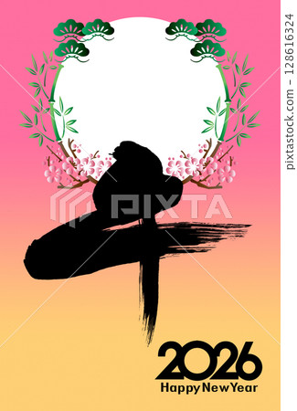 2026 New Year 128616324