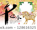 2026 New Year 128616325