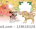 2026 New Year 128616328