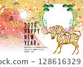 2026 New Year 128616329