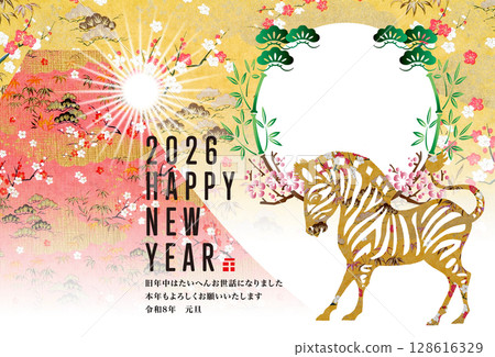 2026 New Year 128616329