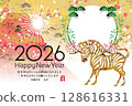 2026 New Year 128616331