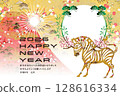 2026 New Year 128616334
