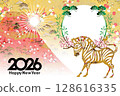 2026 New Year 128616335