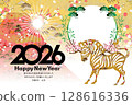 2026 New Year 128616336
