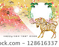 2026 New Year 128616337