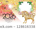 2026 New Year 128616338
