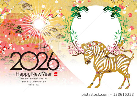 2026年新年賀卡 128616338