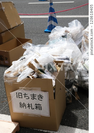 祗園祭 長門美食炸卷 回郵箱 祗園祭 長門美食炸卷 回郵箱 128618405