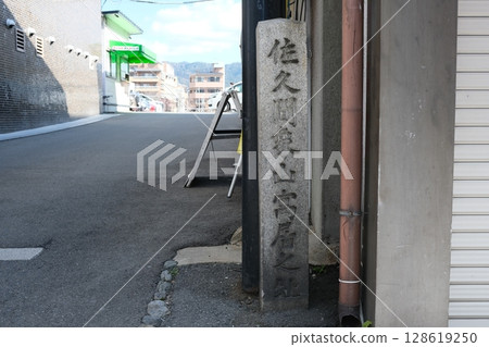 佐久間翔山故居遺址石碑 128619250