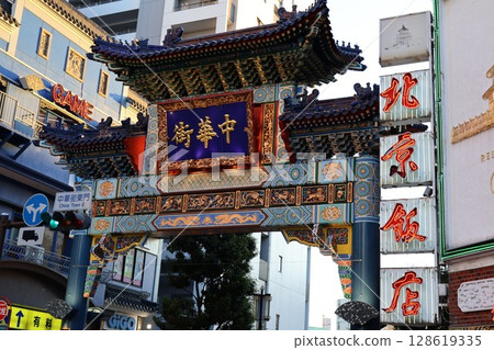 橫濱唐人街門 橫濱唐人街門 128619335