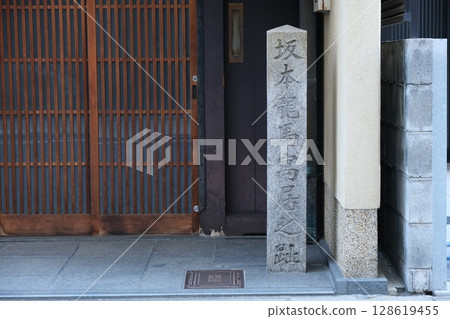 Stone monument at the site of Ryoma Sakamoto's residence 128619455