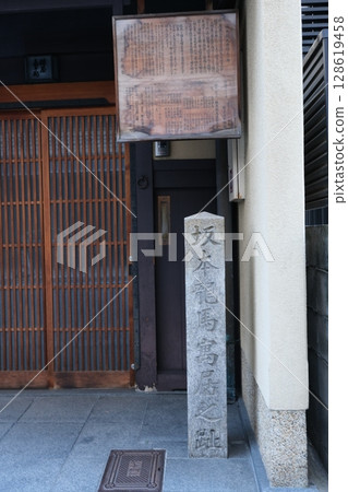 Stone monument at the site of Ryoma Sakamoto's residence 128619458