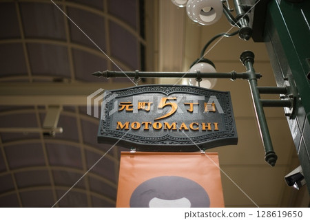 Kobe Motomachi Snapshot 128619650