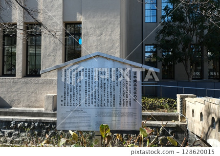 日本電影誕生地紀念碑 128620015