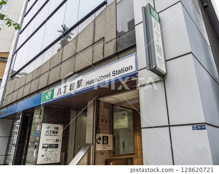 JR東日本「八丁堀站」B2出口站名顯示 128620721